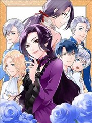 魔鬼恋人漫画 血色月下 封面