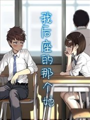 魔鬼恋人漫画 月光下的吸血契约 封面